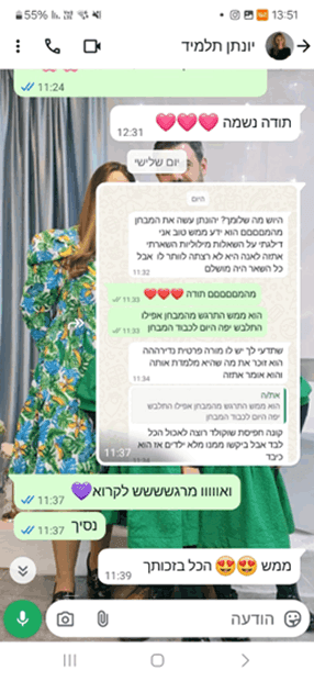 המלצה